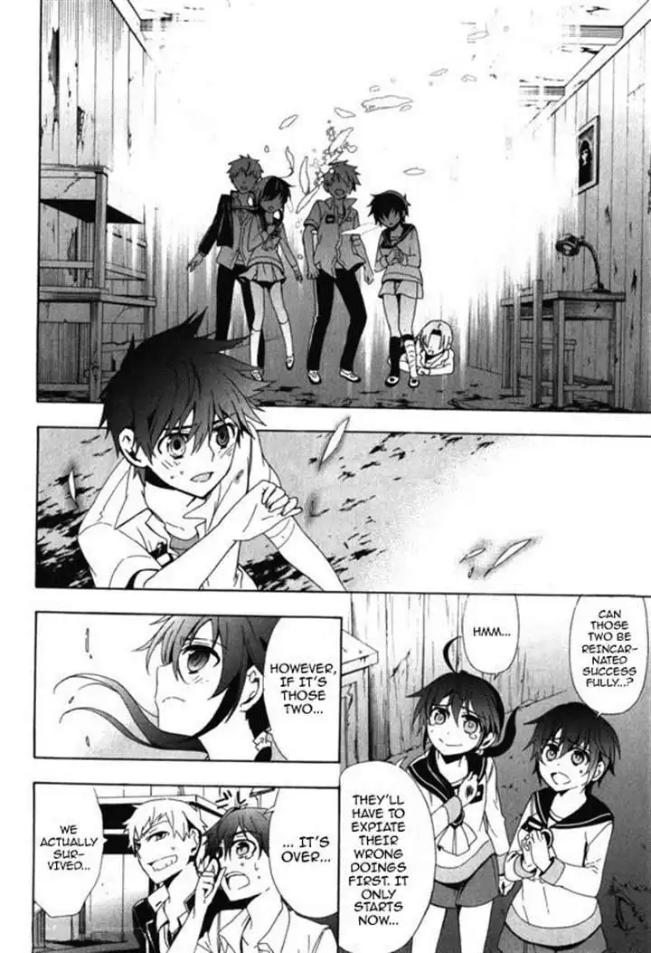 Corpse Party Blood Covered Chapter 45 34